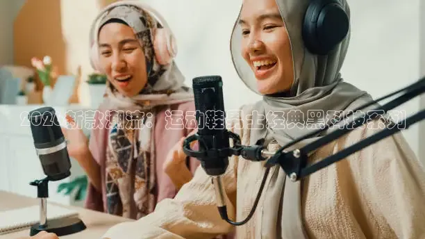 球帝直播入口在线观看