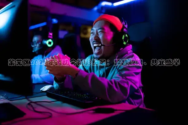 球帝高清免费直播观看